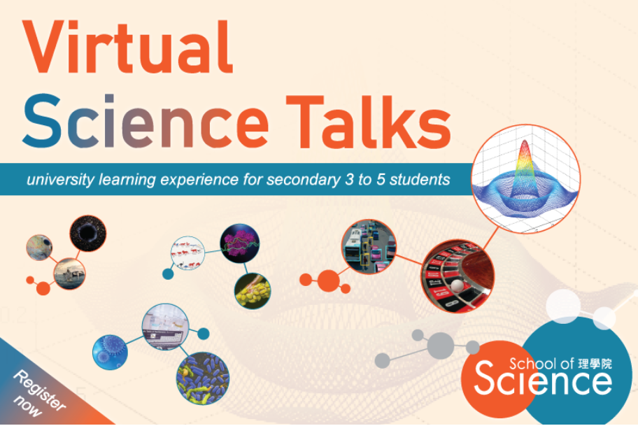 Virtual Science Talks 2022