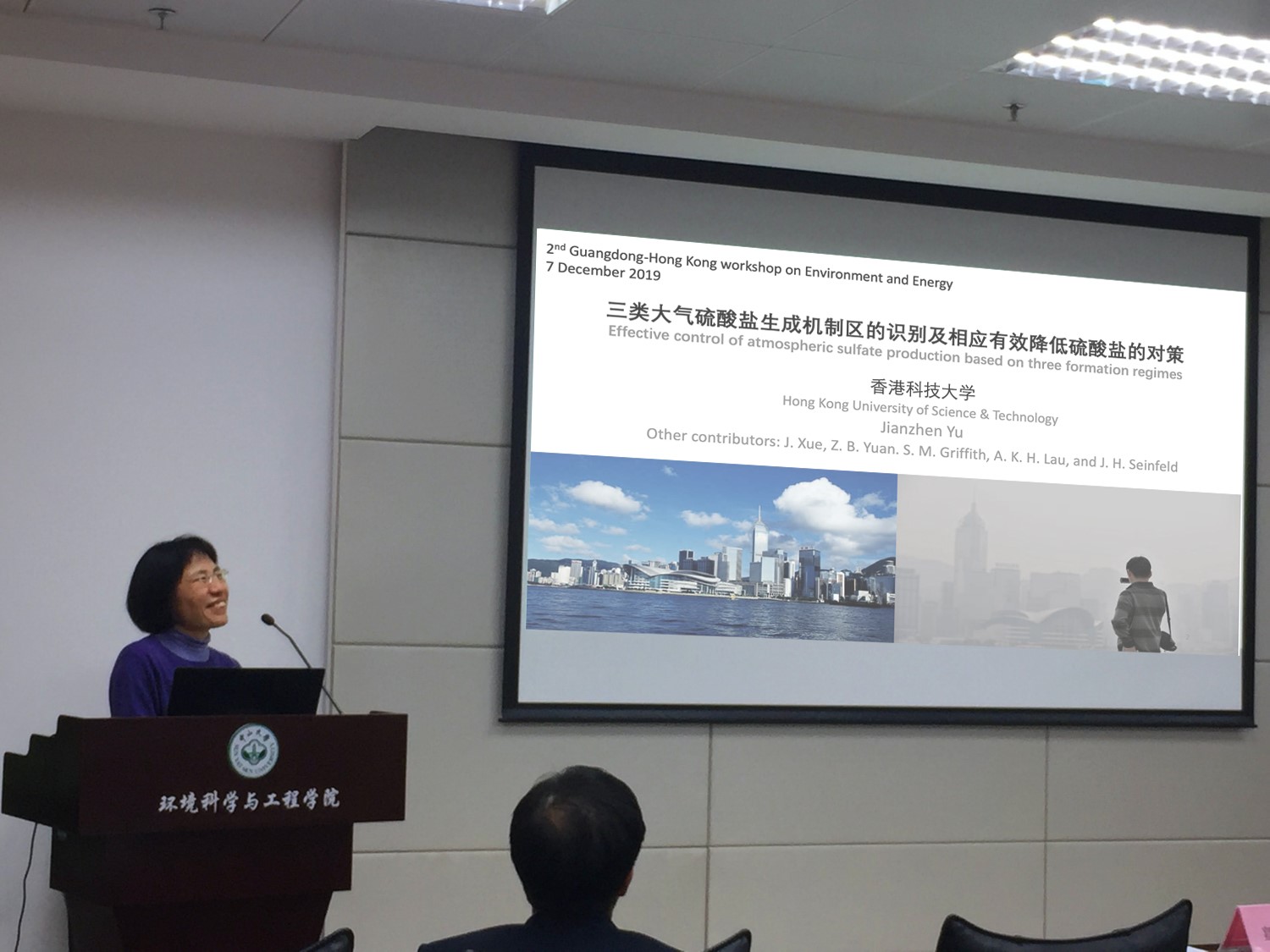 Prof. Yu presents her latest research finding in an academic conference.