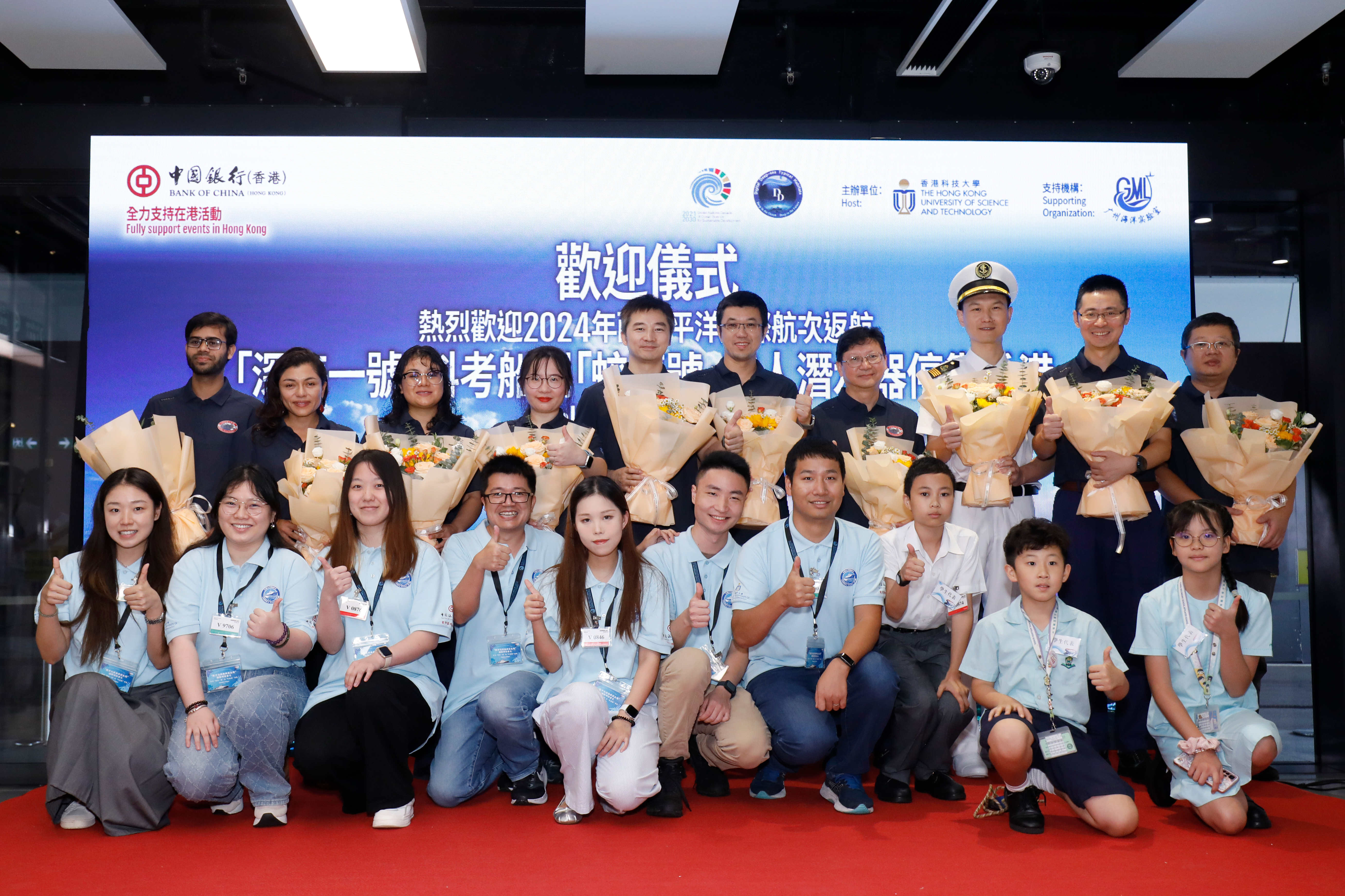 tudent representatives present flowers to the crew of Shenhai Yihao and Jiaolong. 