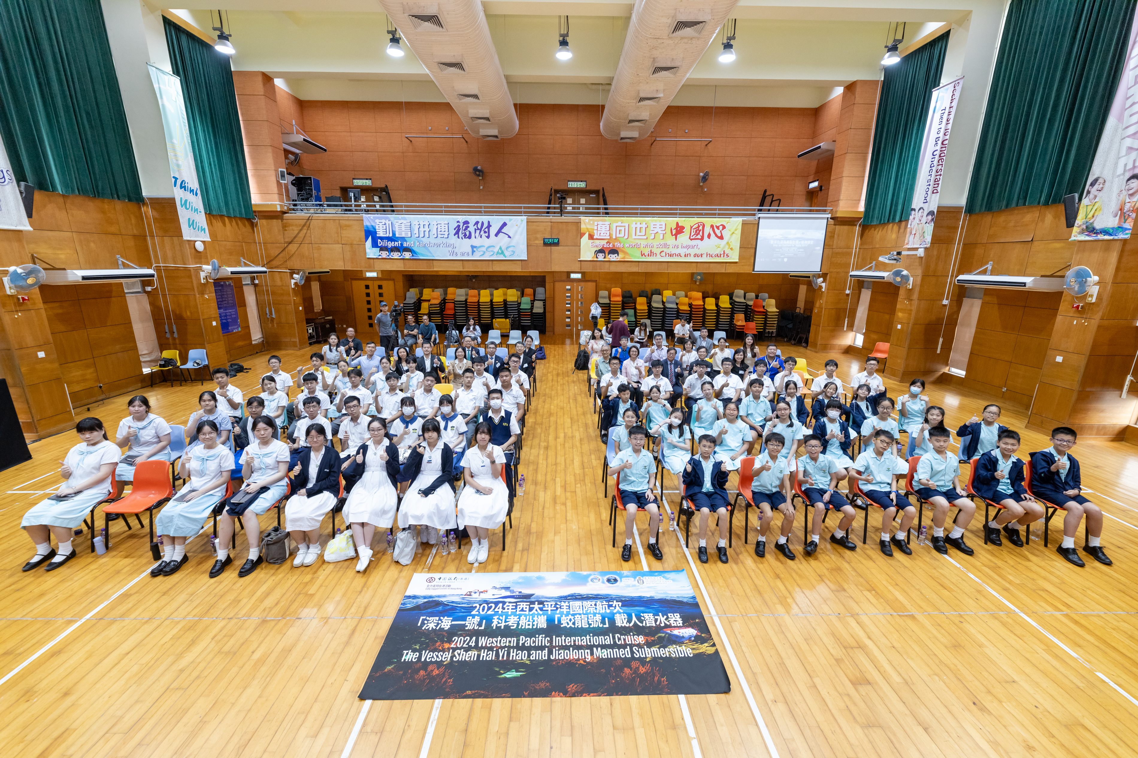 Earlier this month, HKUST hosts a science education event for primary and secondary schools, where researchers on the Western Pacific expedition connects with about 80 students from Hong Kong and Qingdao for a cross-regional interactive session called the Deep-Sea Classroom. 