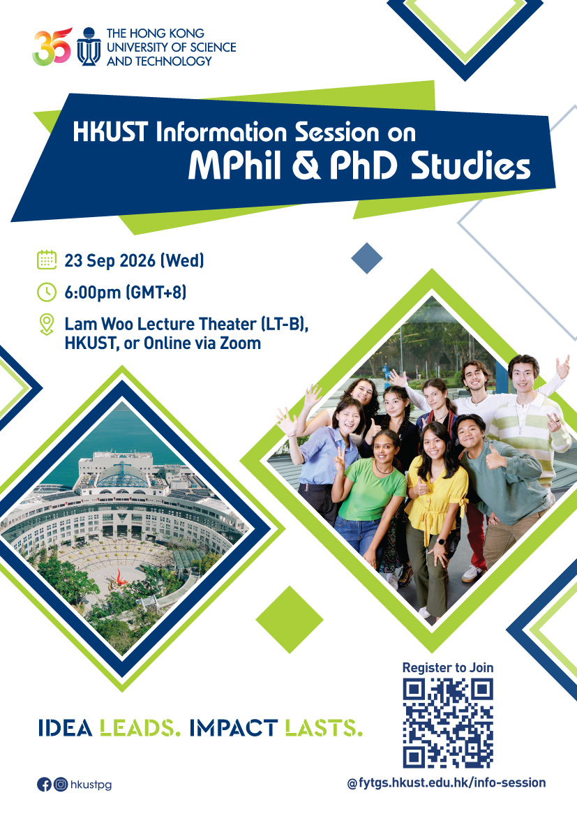 HKUST Information Session on MPhil and PhD Studies