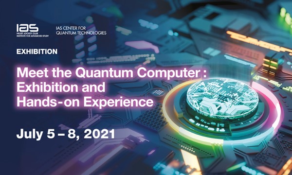 Meet the Quantum Computer: Exhibition and Hands-on Experience