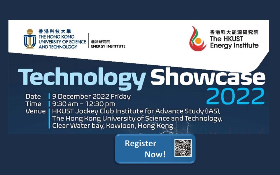 Hkust Energy Institutetechnology Showcase 2022 School Of Science