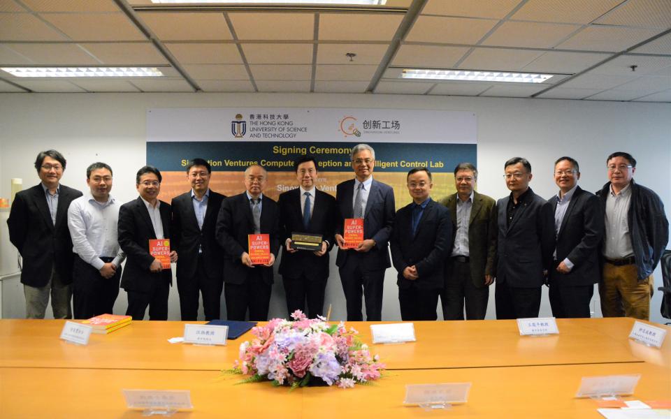 Dr. Kai-Fu LEE, Chairman & CEO of Sinovation (sixth left) and Prof. Wei SHYY, President of HKUST (sixth right) exchanged souvenirs.