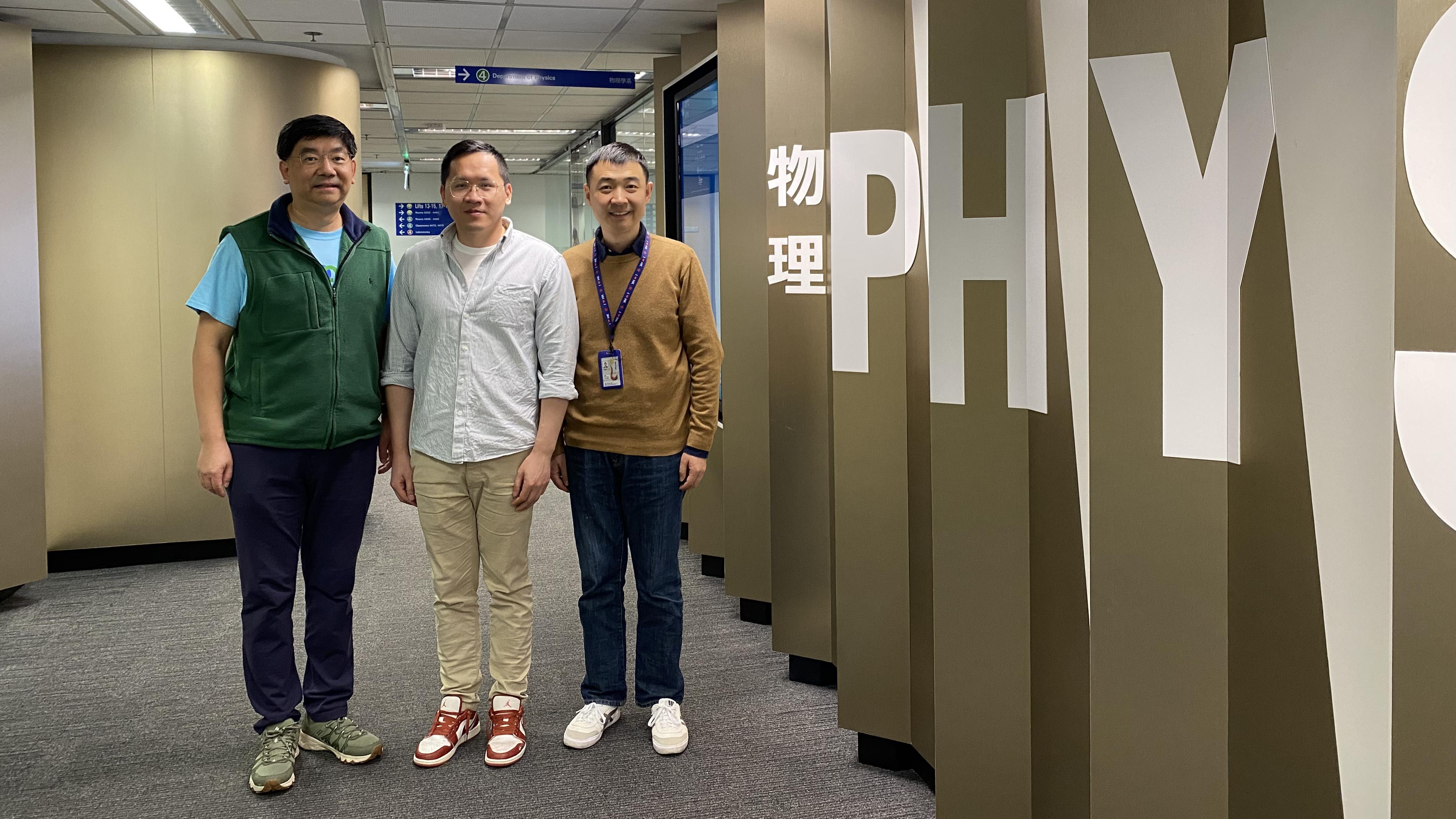 本次研究作者（左起）：數學系教授姚遠、物理系研究助理教授李楚、物理系副教授潘鼎。