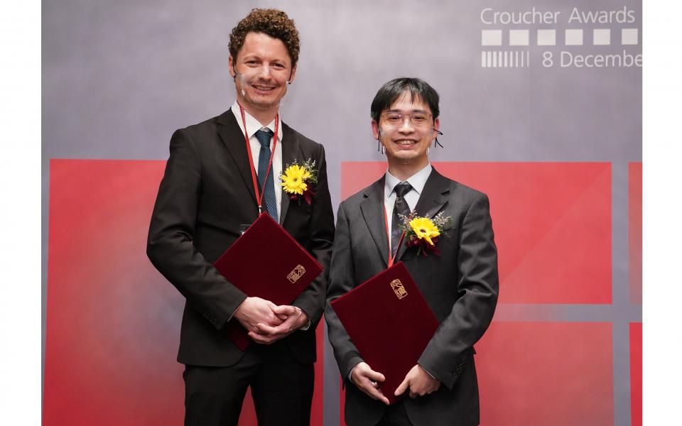 科大物理系教授李赞恒教授（右）获颁「裘槎优秀科研者奖2022」，而科大物理系助理教授Berthold Jäck 博士（左）则荣获「裘槎麦德华前瞻科研大奖2022」。