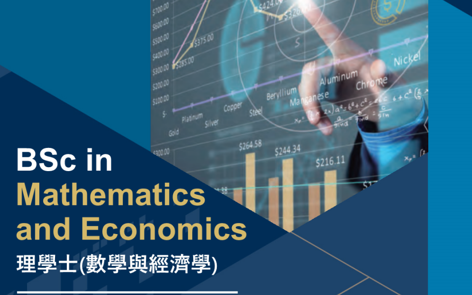 Mathematics and Economics (MAEC) Program